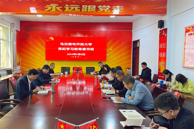 微信图片_20240511110506.jpg 微信图片_20240511110506.jpg