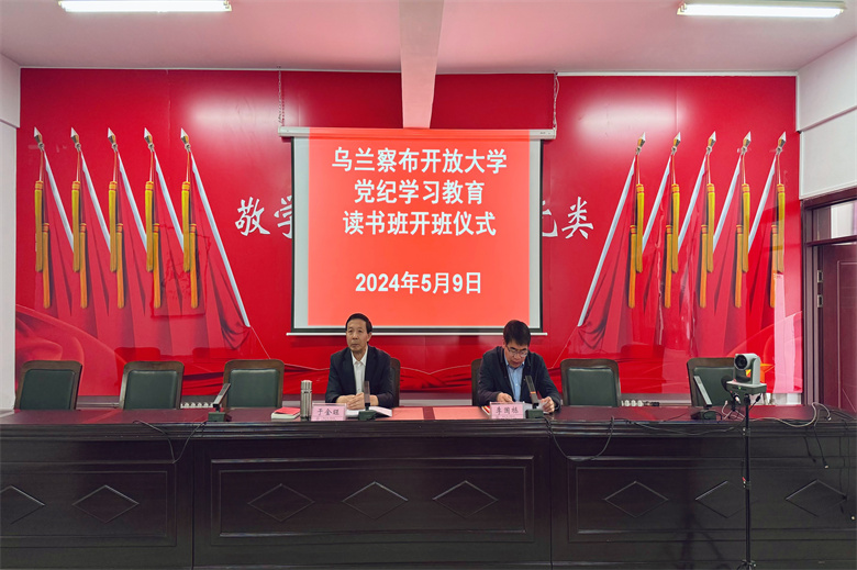 微信图片_20240511110512.jpg 微信图片_20240511110512.jpg