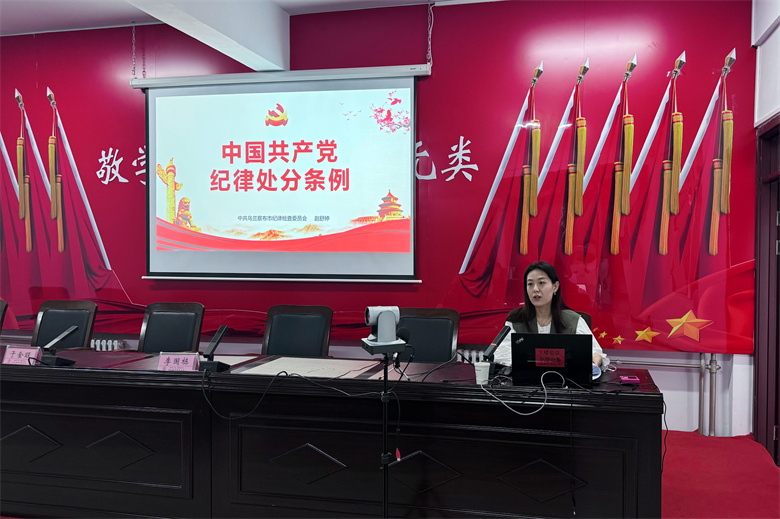 微信图片_20240511110607.jpg 微信图片_20240511110607.jpg