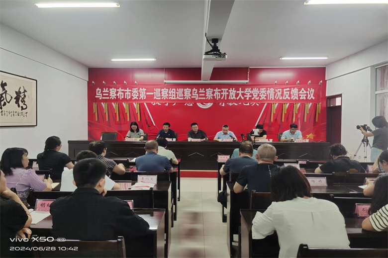 微信图片_20240628144850.jpg 微信图片_20240628144850.jpg