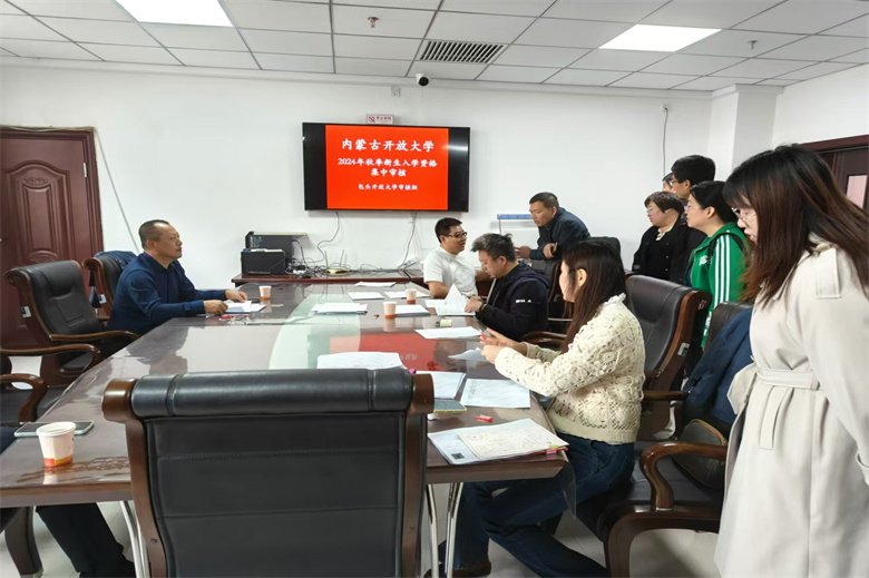 微信图片_20240923145242.jpg 微信图片_20240923145242.jpg